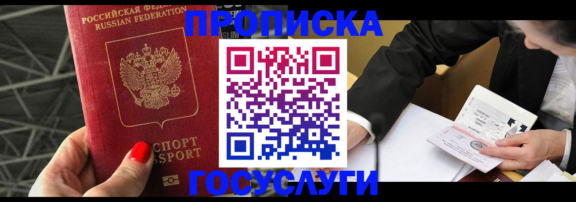 регистрация для дет. сада в Северске